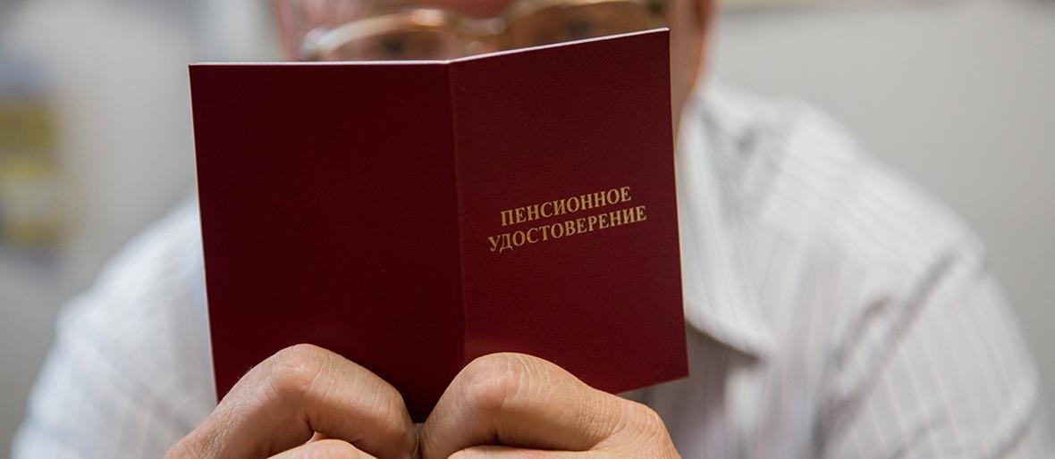 Камчатские депутаты проголосовали за сохранение пенсионных льгот в регионе  