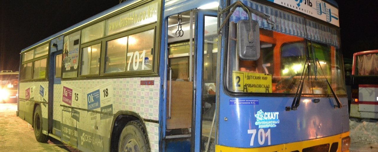 В Петропавловске для недовольных пассажиров начала работать «горячая линия» 