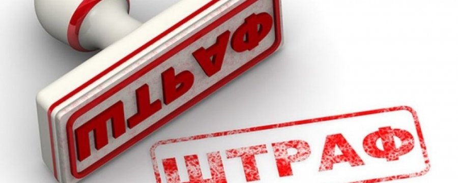 Камчатская экс-чиновница отделалась штрафом за оставленную без тепла ветерана войны