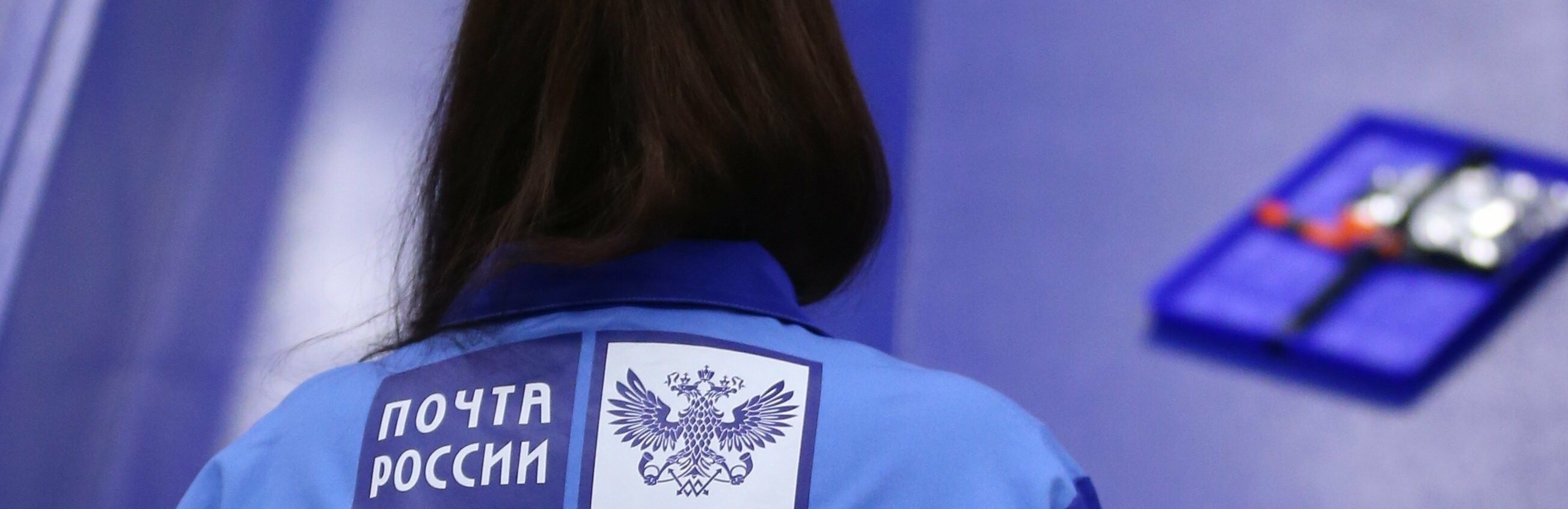 Камчатские почтовики пожаловались губернатору на маленькую зарплату 