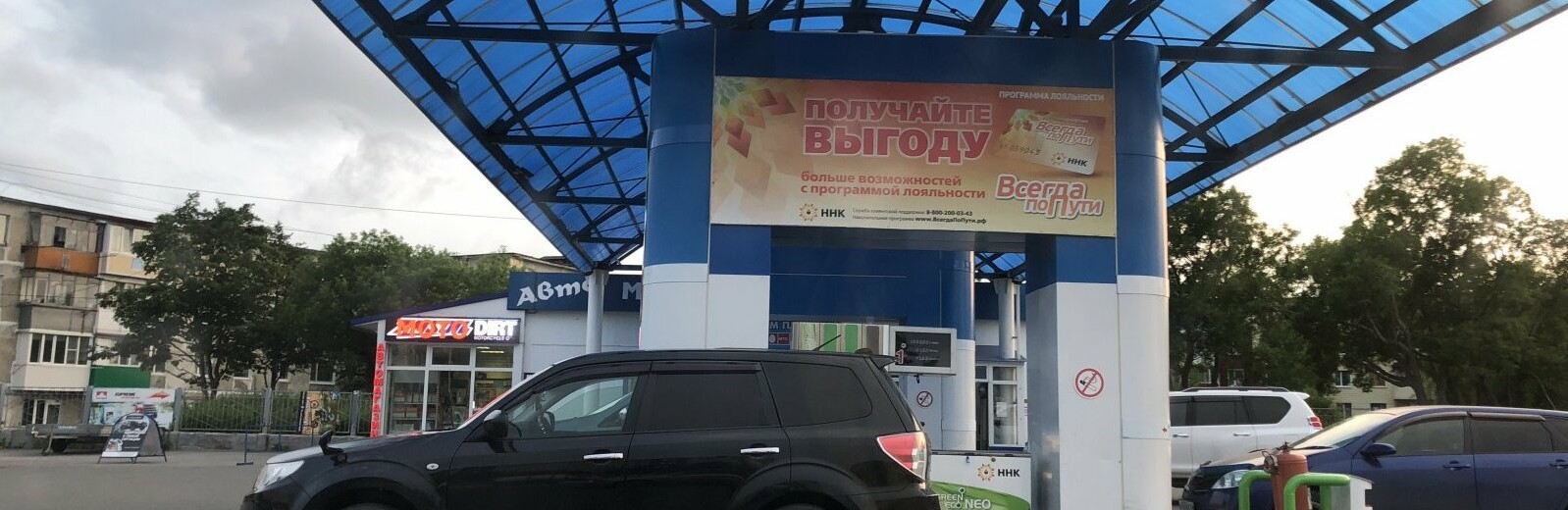 ФАС возбудила дело против «ННК-Камчатнефтепродукт» ФАС возбудила дело против «ННК-Камчатнефтепродукт»