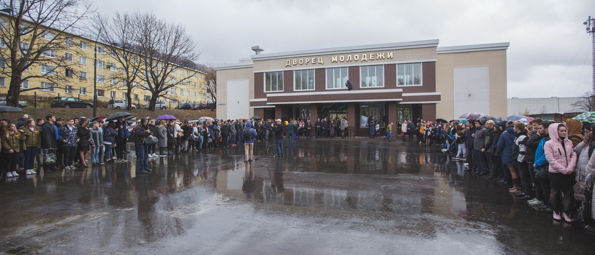 Камчатской молодежи подарили дворец