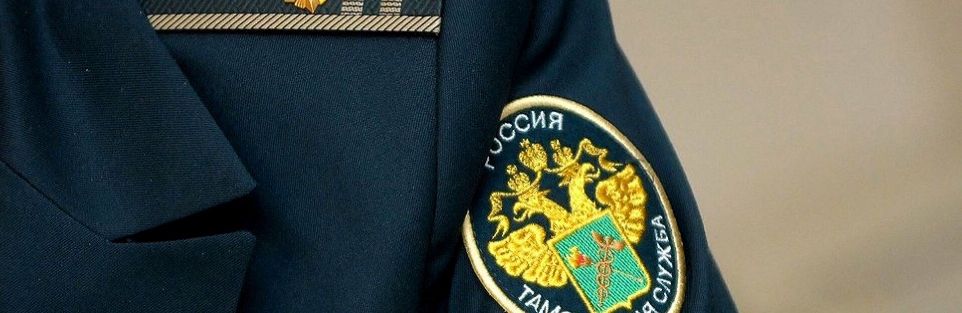 В Москве завершил свою работу Международный таможенный форум – 2018