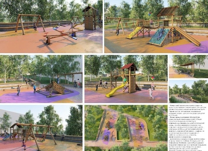 Сквер на Звездной получит новую жизнь 