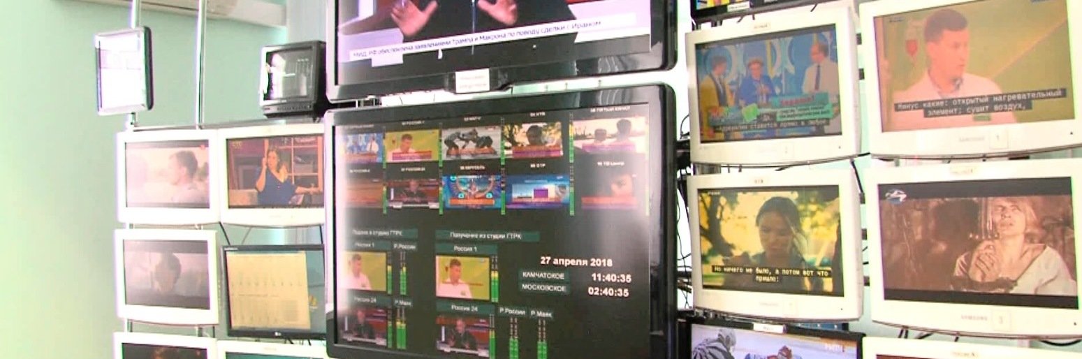 Тестовая трансляция второго пакета телеканалов началась в камчатско... Тестовая трансляция второго пакета телеканалов началась в камчатской глубинке