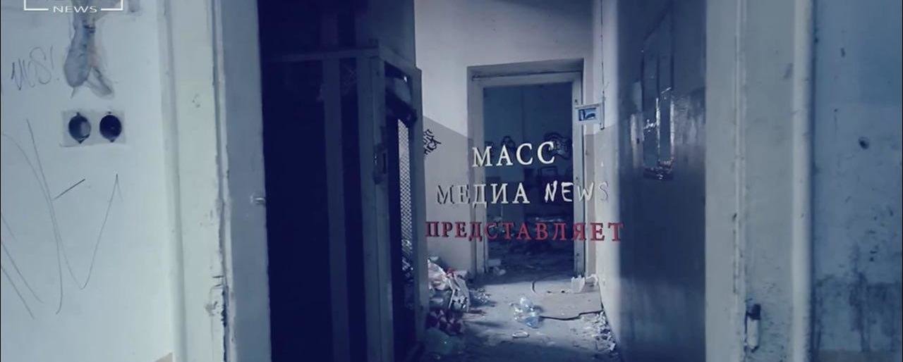 Новый телепроект «Своя правда» запускает команда «Масс Медиа News» Новый телепроект «Своя правда» запускает команда «Масс Медиа News»