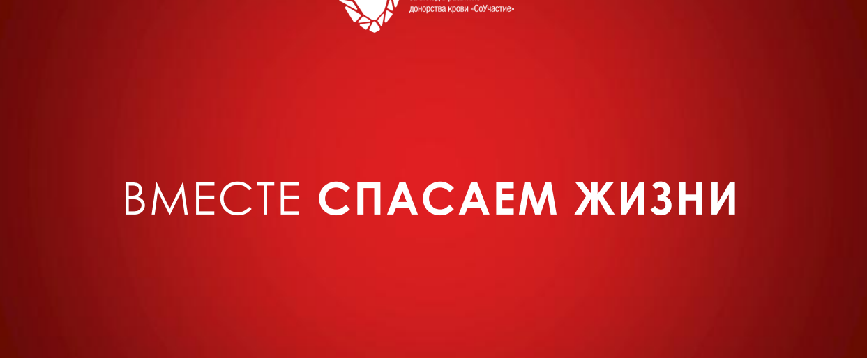 Призер конкурса «СоУчастие» Призер конкурса «СоУчастие»