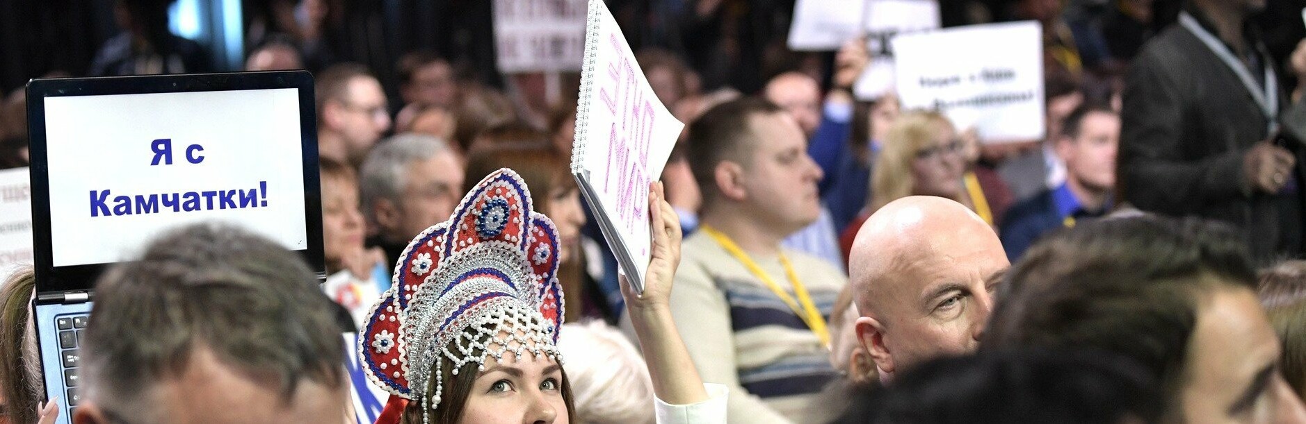 Камчатке не удалось задать вопрос президенту Камчатке не удалось задать вопрос президенту