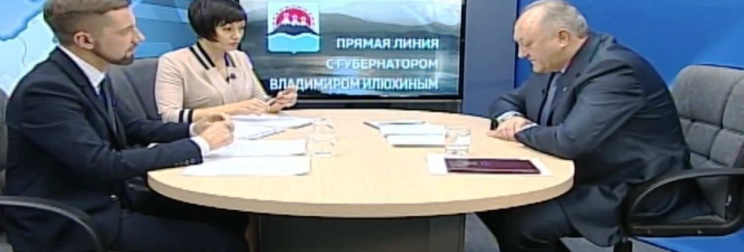 Губернатор о тарифах: «На Камчатке никак серьезных повышений не пла... Губернатор о тарифах: «На Камчатке никак серьезных повышений не планируется»