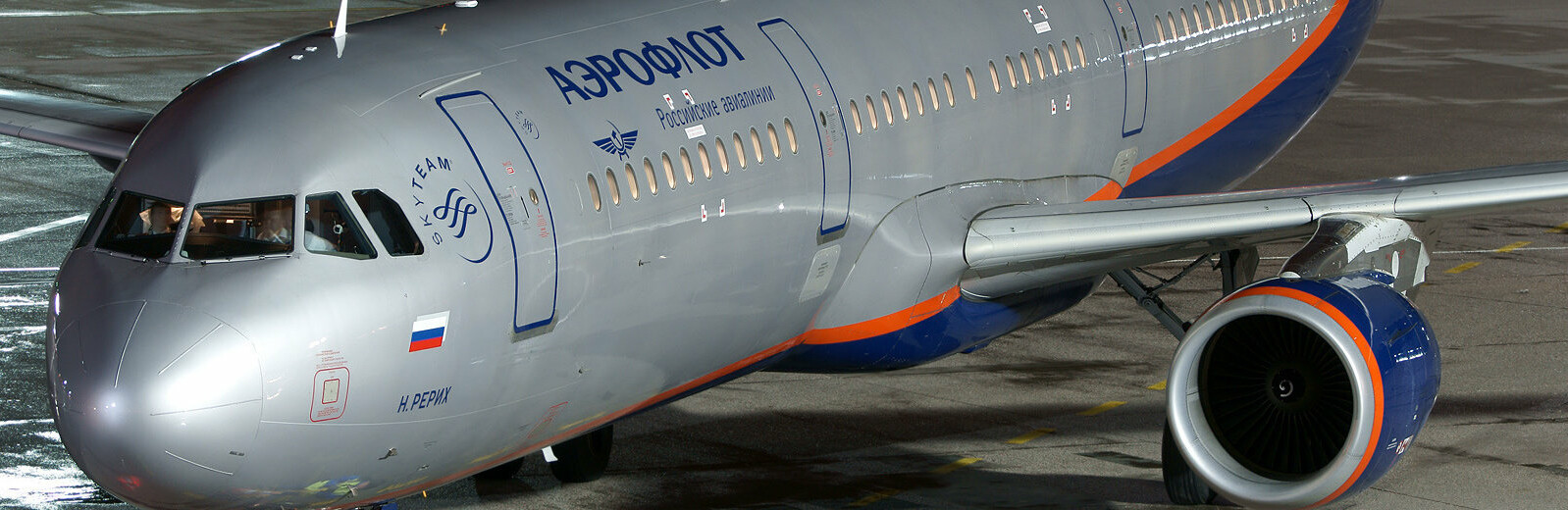 Аэрофлот отправит на Камчатку дополнительный самолет 