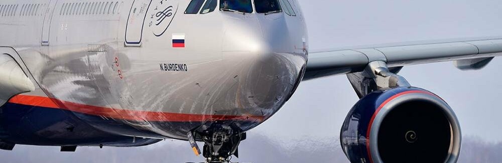 Аэрофлот приостановил бронирование дешевых билетов 