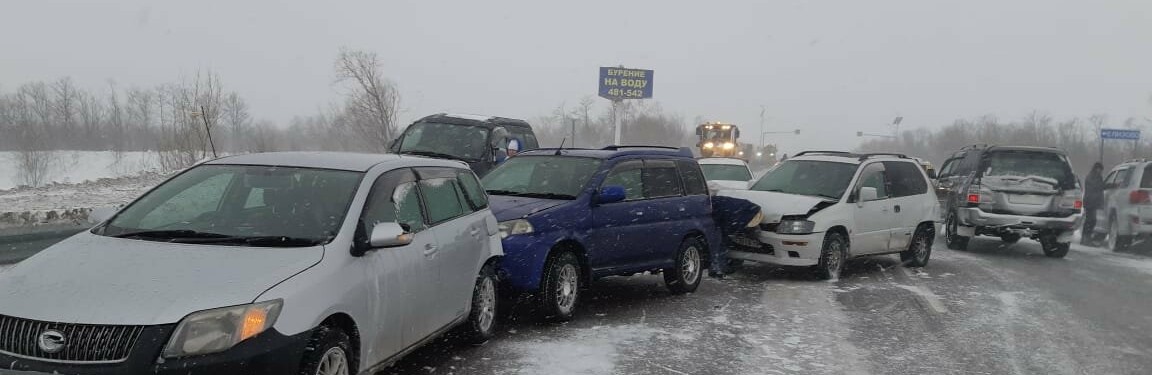 Массовое ДТП  с участием более 10 машин произошло на Камчатке