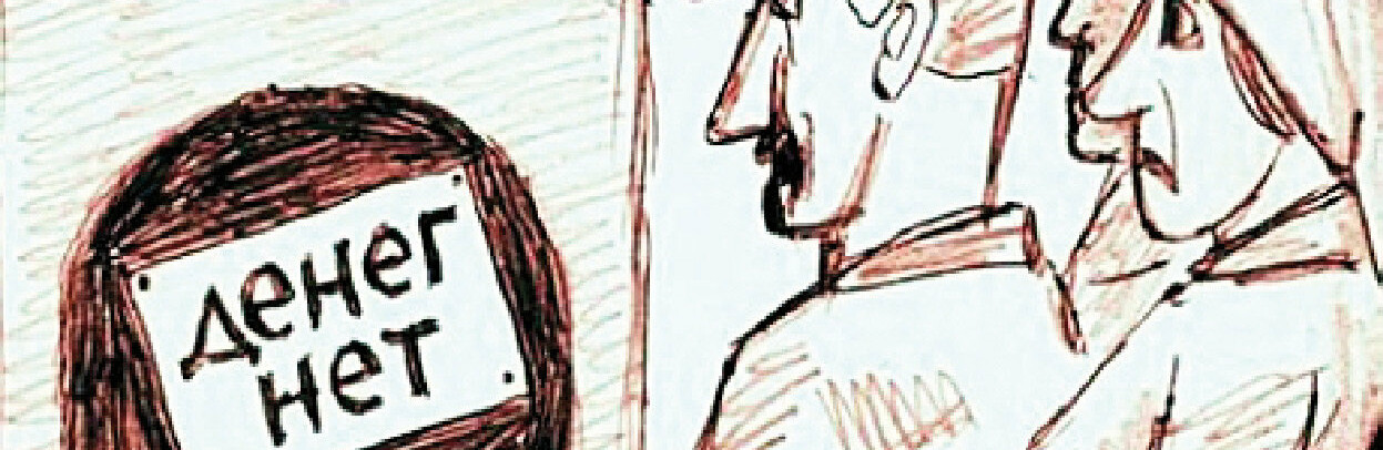 Камчатские геофизики остались без зарплаты