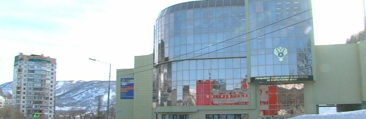 Застройщика нового здания казначейства на Камчатке подозревается в вымогательстве