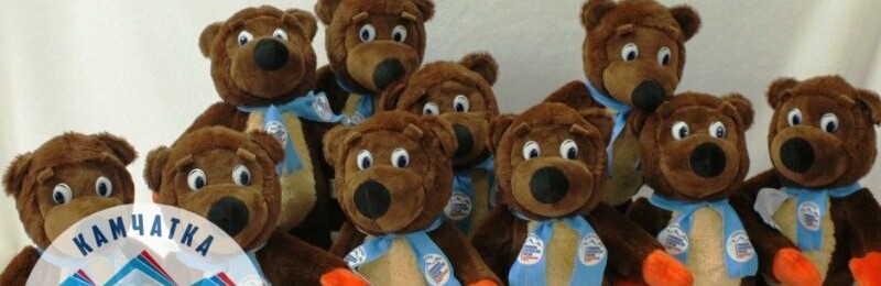 Игрушки-талисманы чемпионата и первенства России по горнолыжному спорту поступили на Камчатку