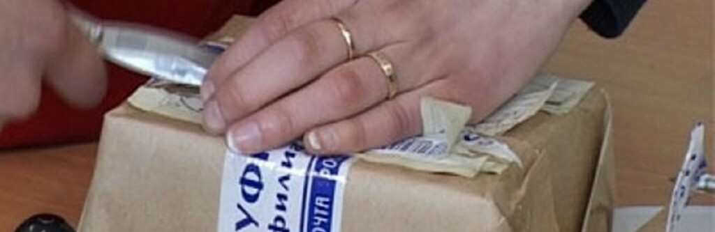 Наркопосылка может стоить свободы жителю Петропавловска    