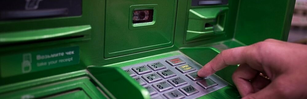 Экс-полицейский ответит за хищение денег из банкоматов Сбербанка