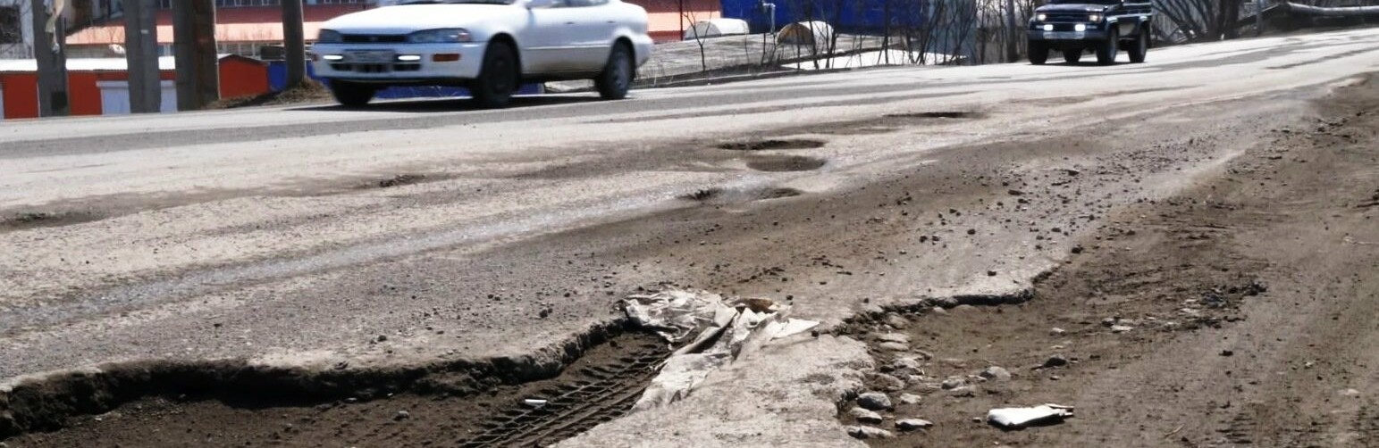 Когда капитально отремонтируют дорогу на Кирпичики?