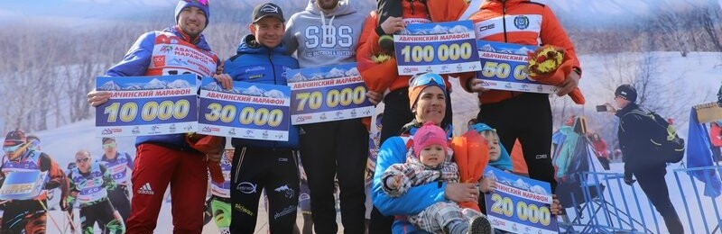 Почти 600 человек пробежали "Авачинский марафон" на Камчатке Почти 600 человек пробежали "Авачинский марафон" на Камчатке