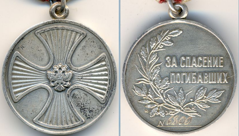 Фото: gosnagrada.ru