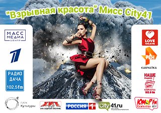 Для сайта